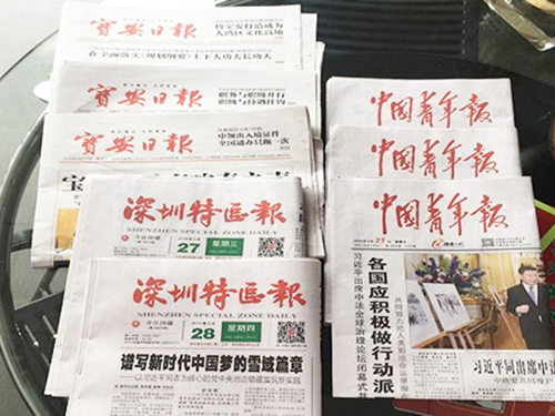 新闻纸的吸水性和应对...